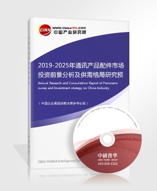 携号转网下月实行 运营商“放血”留客背后的通信市场博弈
